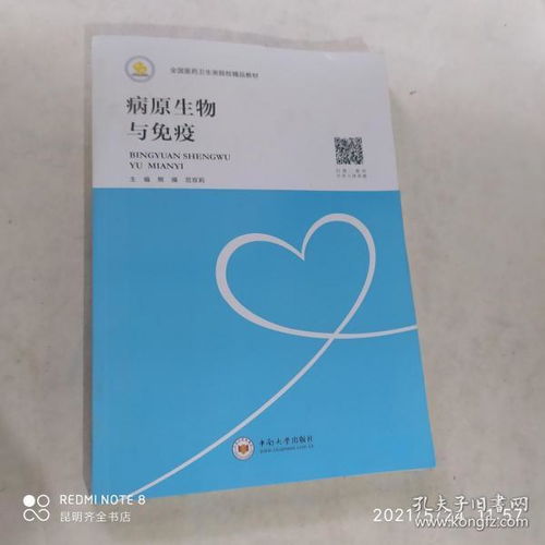 最新上架 昆明齊全書店 孔夫子舊書網(wǎng)